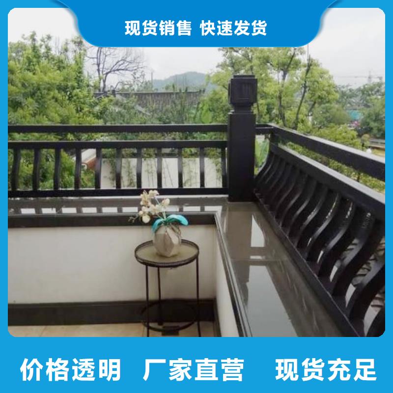 铝代木古建-古建铝代木好货直供