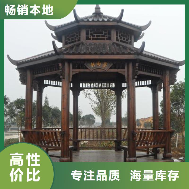 【铝代木古建铝合金美人靠让客户买的放心】