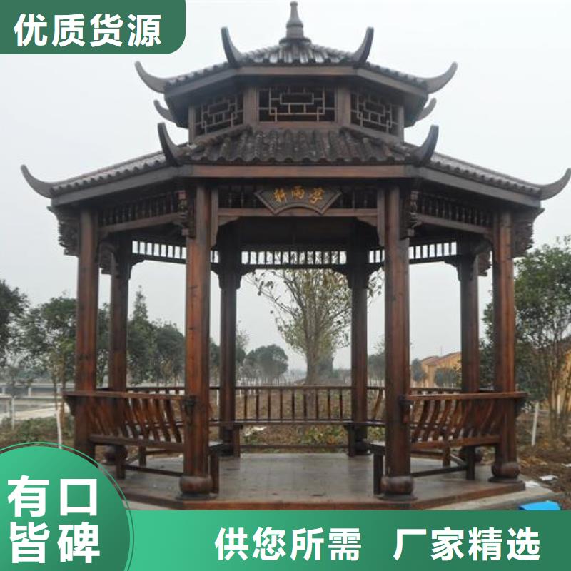 铝代木古建古建六角亭欢迎新老客户垂询