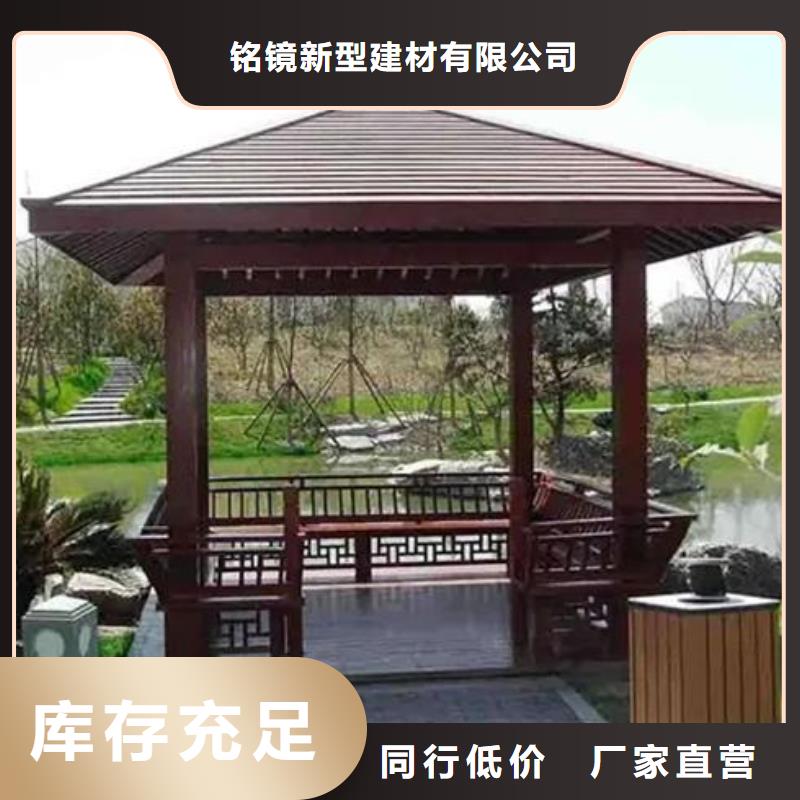 铝代木古建【自建房落水管】制造生产销售