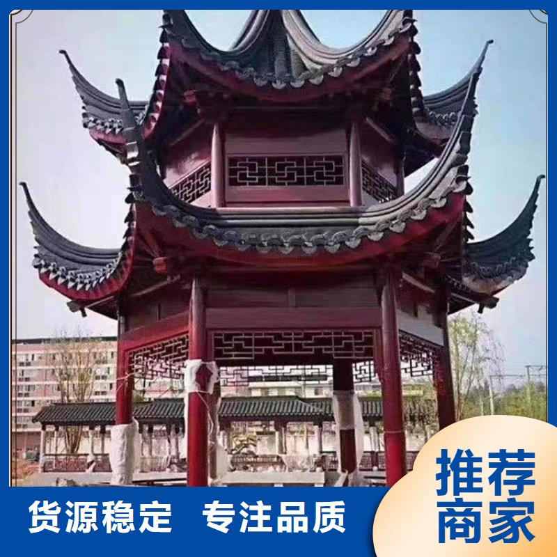 铝代木古建【仿古建筑】严选材质