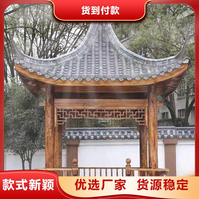 铝代木古建,廊桥中式庭院安心购