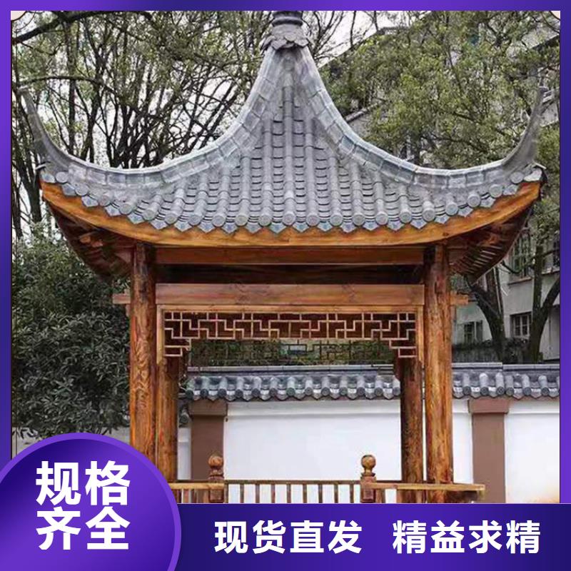 铝代木古建园林古建产地直供