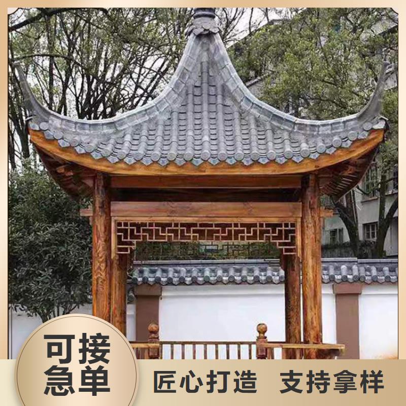 铝代木古建【别墅天沟】讲信誉保质量