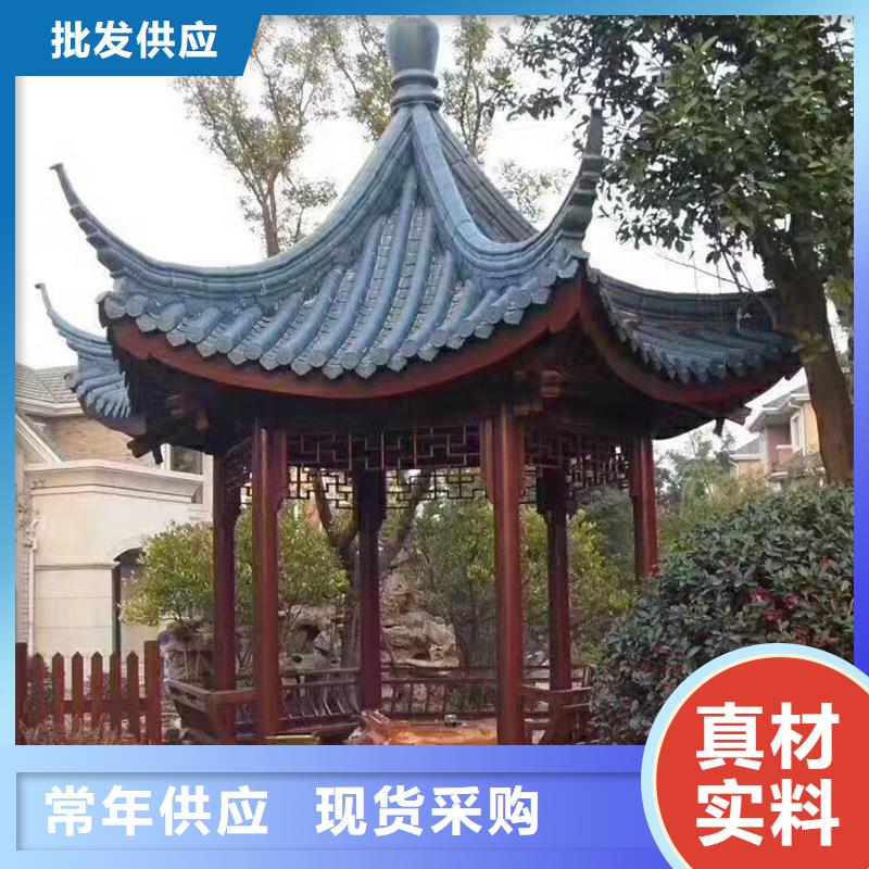 【铝代木古建仿古四合院实力工厂】