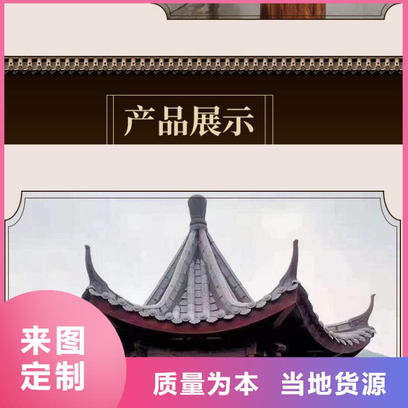 【铝代木古建】新中式铝合金古建产品实拍