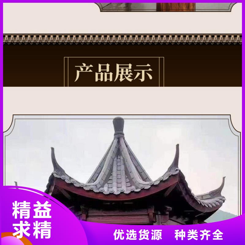 铝代木古建_花岗岩防护青石栏杆现货实拍