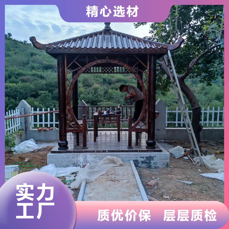 铝代木古建园林古建产地直供