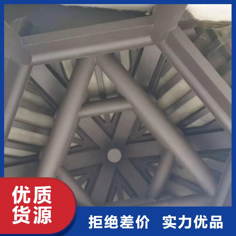 铝代木古建,【铝代木园林】商家直供
