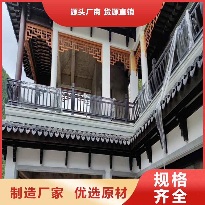 【铝代木古建】自建房落水管选择我们选择放心