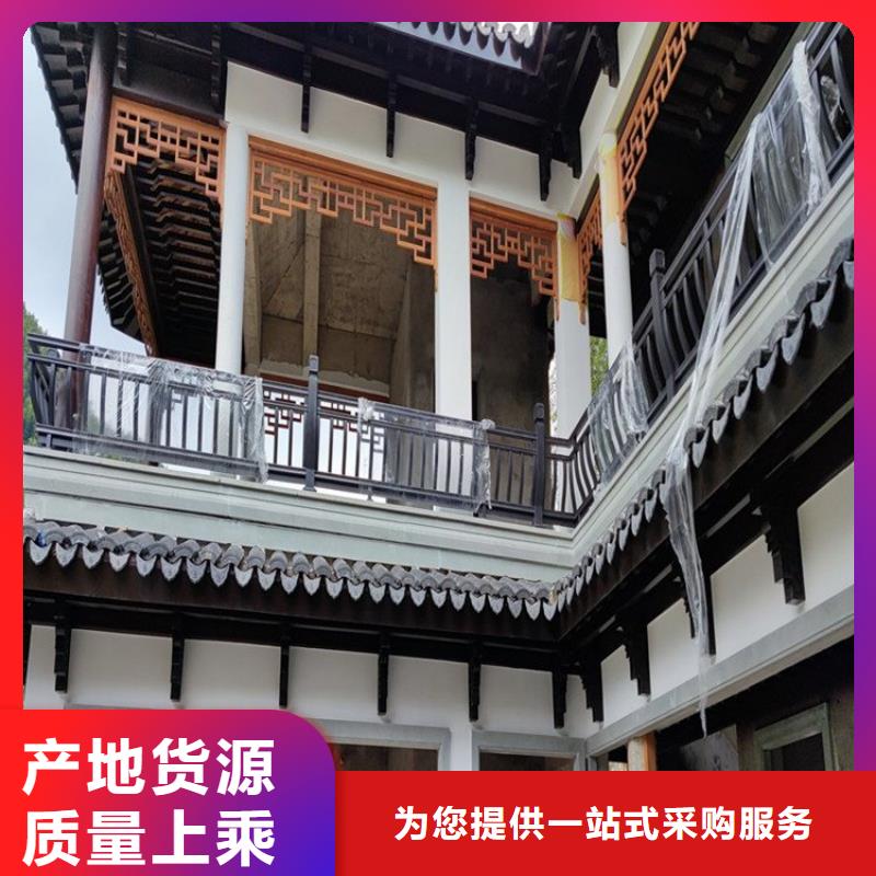 铝代木古建铝合金仿古建筑材料多种工艺