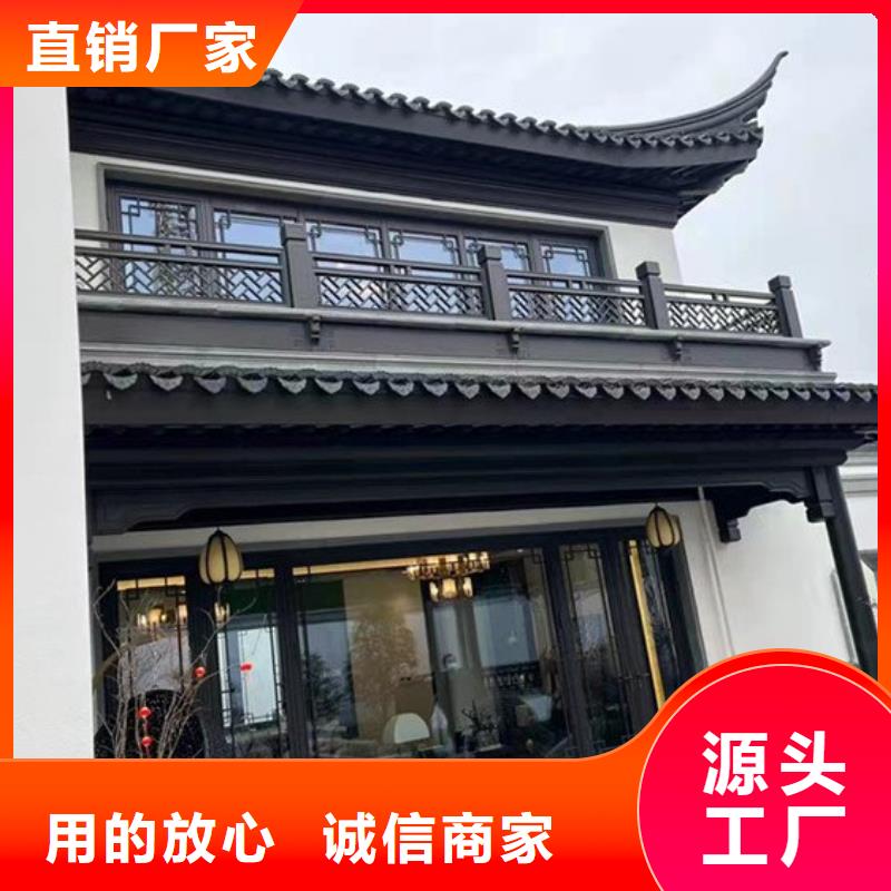 【铝代木古建】自建房落水管选择我们选择放心