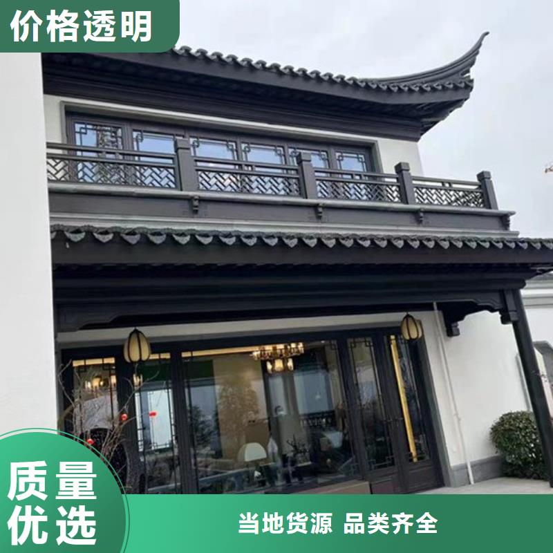 【铝代木古建铝代木园林定制销售售后为一体】