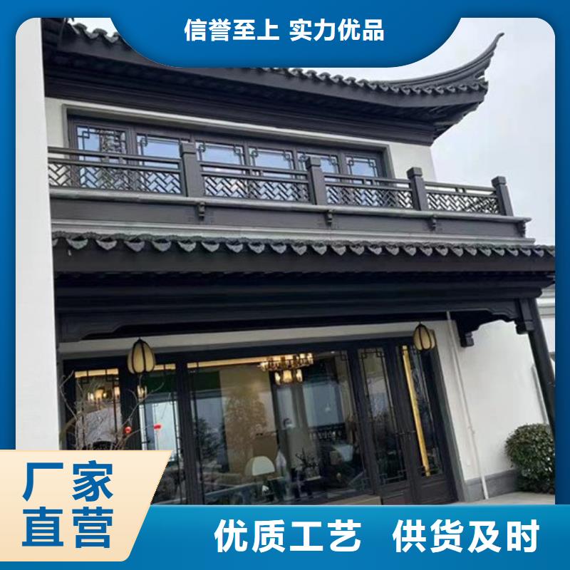 【铝代木古建新中式铝合金古建追求品质】