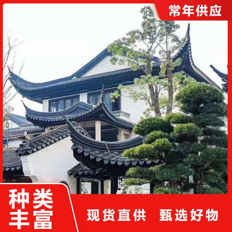 铝代木古建落水系统专业厂家