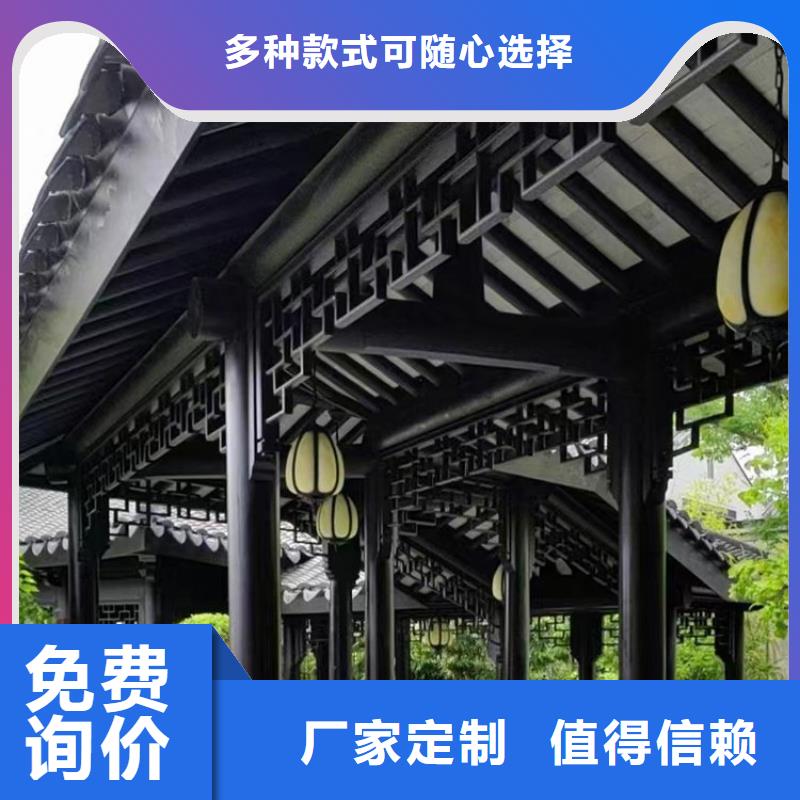 铝代木古建铝合金美人靠质量上乘