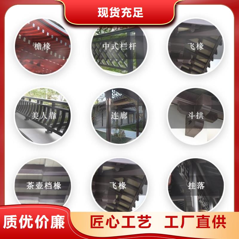 铝代木古建【新中式铝合金古建】厂家直销直供