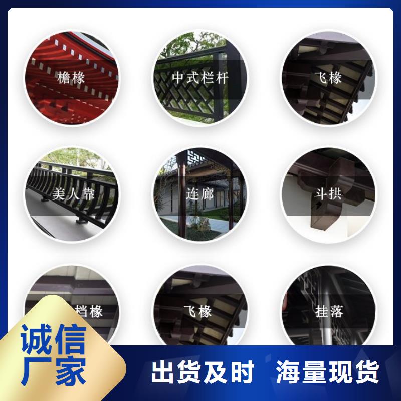 铝代木古建_花岗岩防护青石栏杆现货实拍