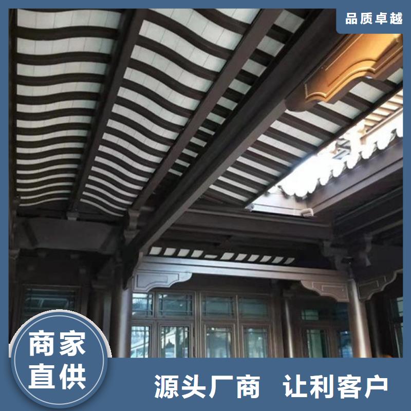 【铝代木古建铝合金美人靠让客户买的放心】