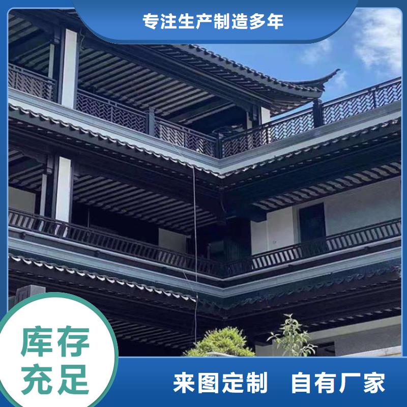 铝代木古建【古建六角亭】满足您多种采购需求