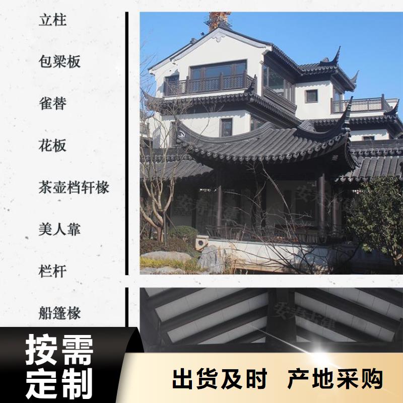 铝代木古建【庭院青石栏杆】工厂直销