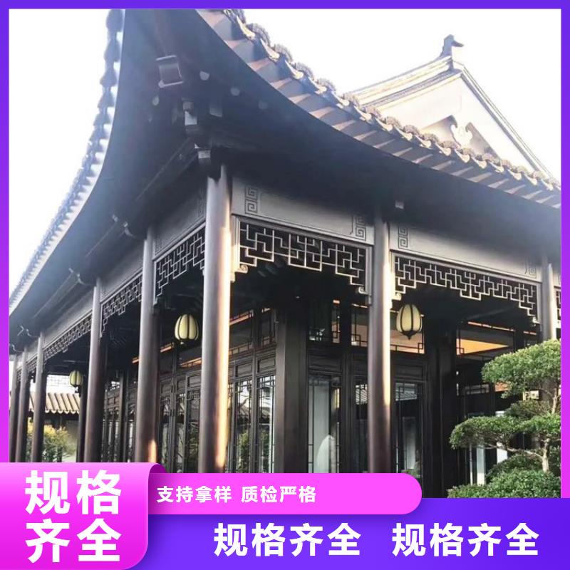 【铝代木古建古建铝代木严选材质】