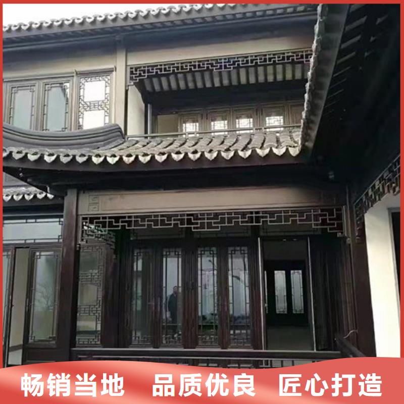 【铝代木古建铝合金仿古建筑材料助您降低采购成本】