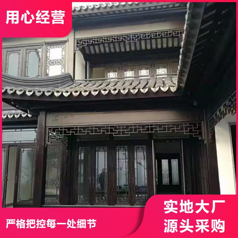 【铝代木古建-金橼条支持加工定制】