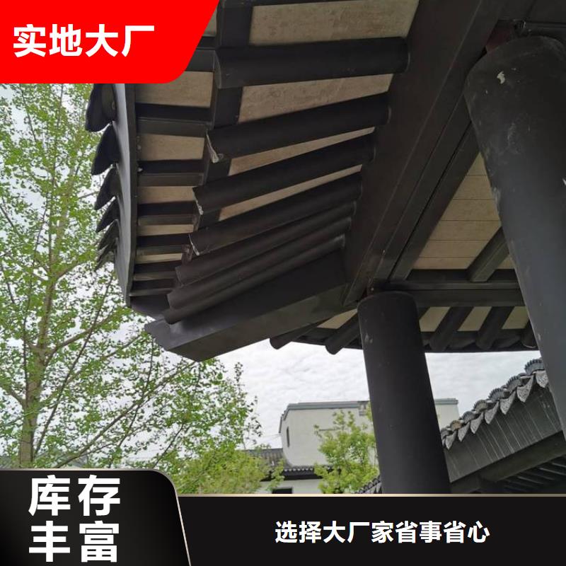 铝代木古建成品雨水管有实力有经验