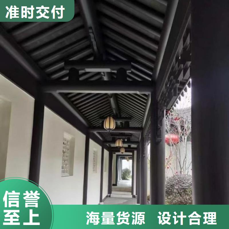 【铝代木古建仿古四合院实力工厂】