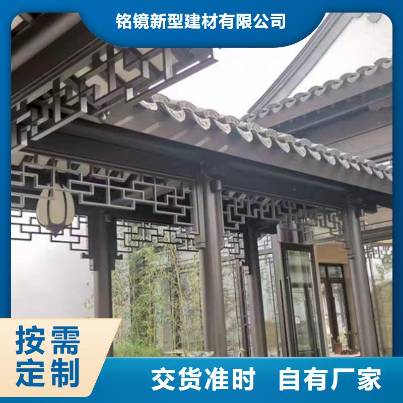 铝代木古建_【自建房落水管】物流配送