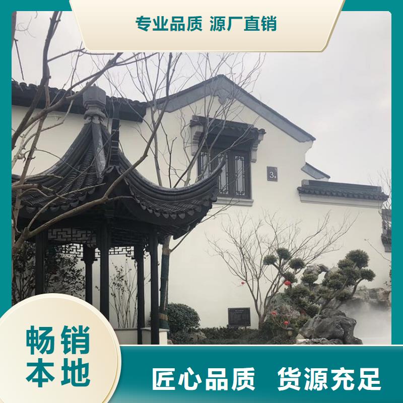 铝代木古建【仿古建筑】严选材质