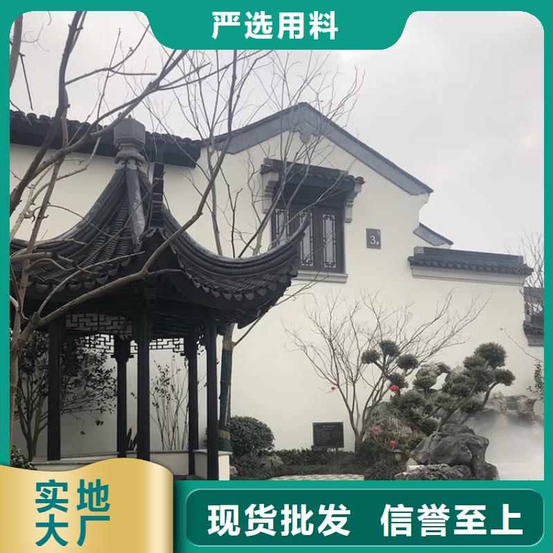 铝代木古建【成品天沟】实力大厂家