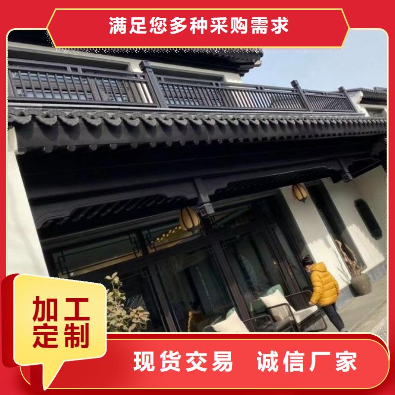 铝代木古建成品檐沟欢迎来电询价