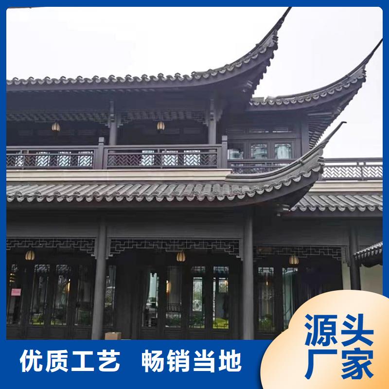 铝代木古建园林古建规格型号全