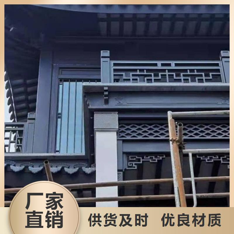 铝代木古建落水系统专业厂家