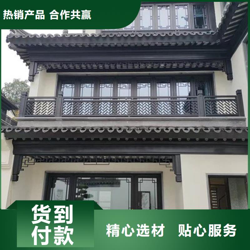 铝代木古建-铝代木寺庙自有厂家