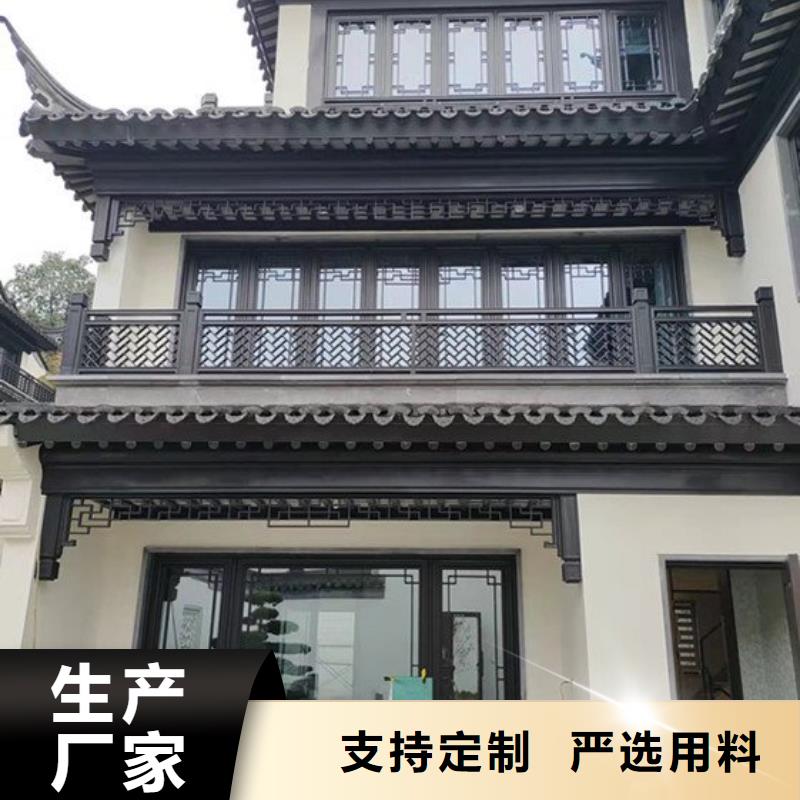 【铝代木古建】自建房落水管选择我们选择放心