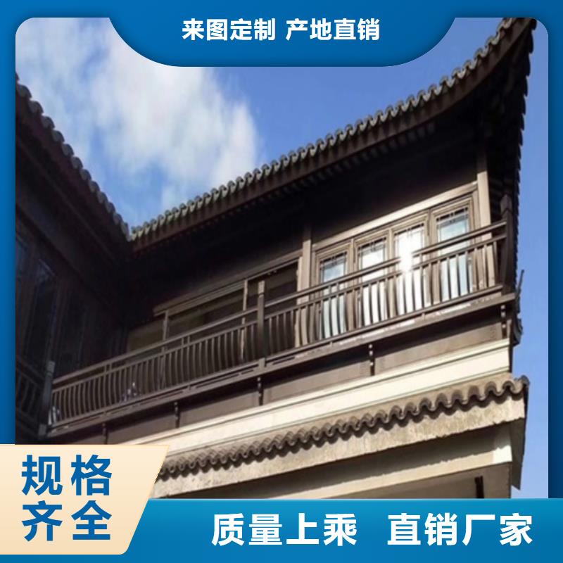 铝代木古建仿古凉亭详细参数