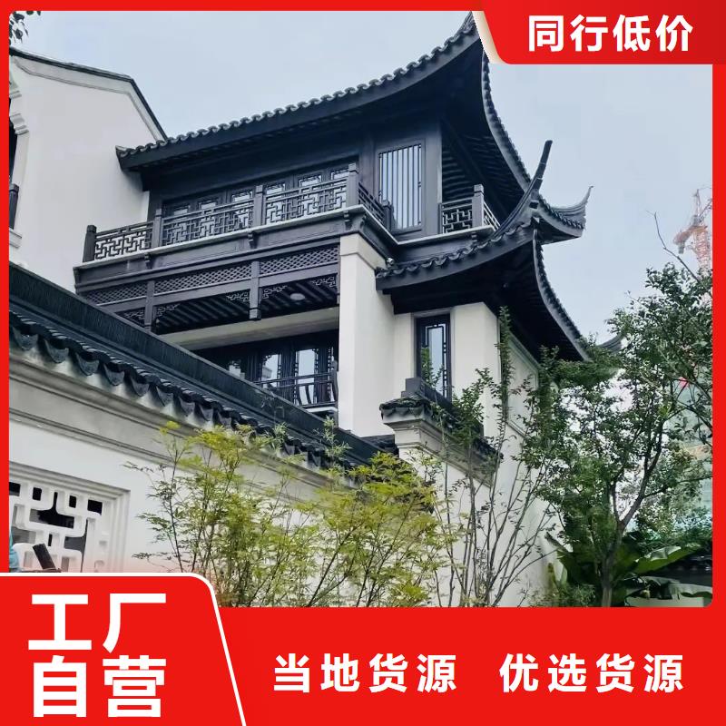 铝代木古建仿古凉亭详细参数