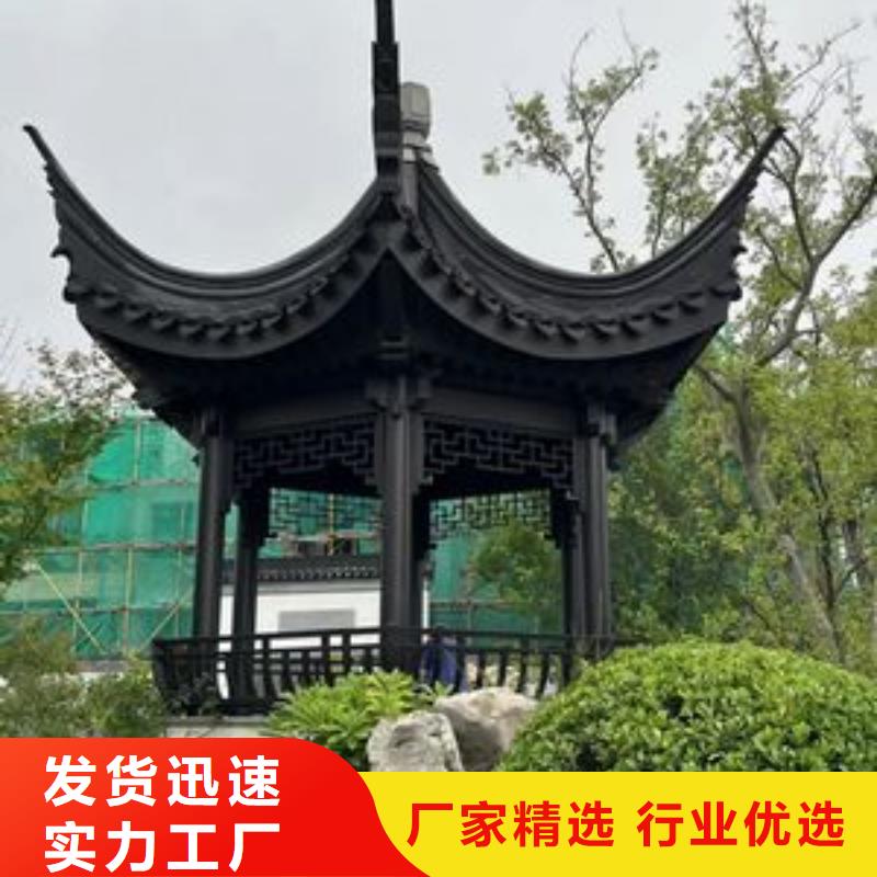 铝代木古建铝合金仿古建筑材料多种工艺