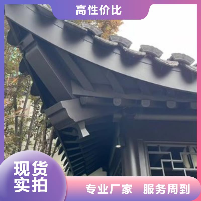 铝代木古建【【成品檐沟】】用途广泛