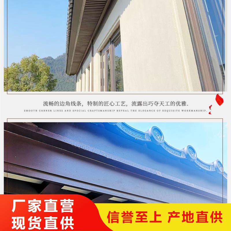 【铝代木古建】_仿古建筑材料支持定制贴心售后