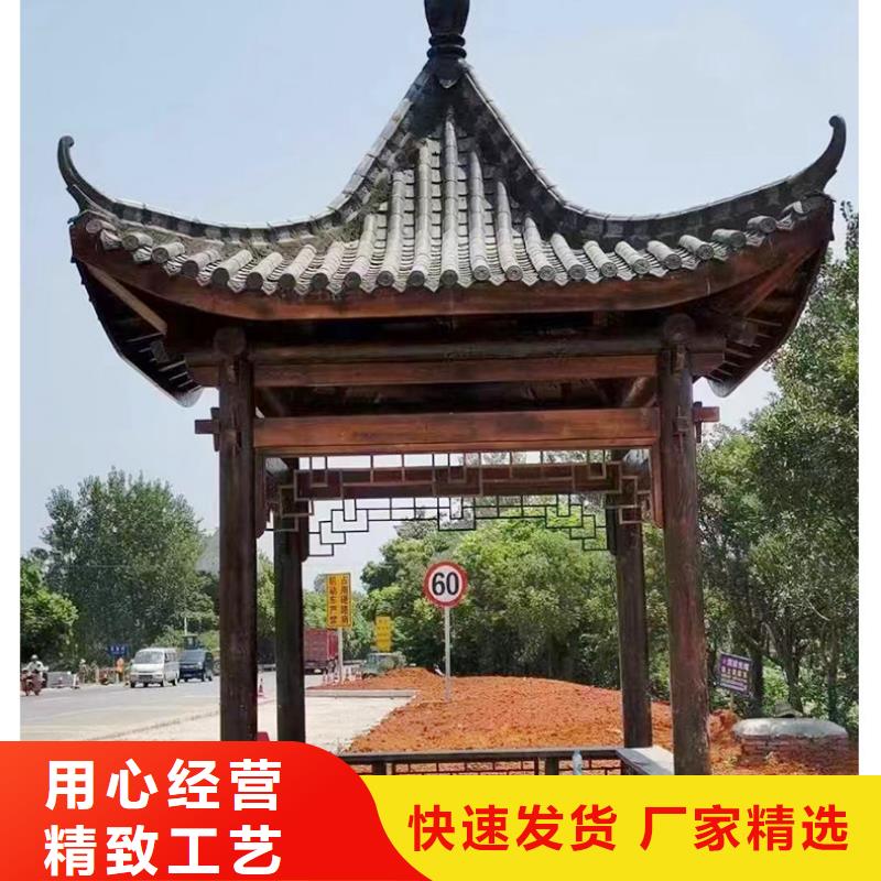 古建亭廊_自建房落水管货源直供