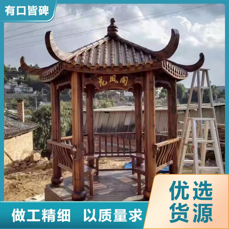 古建亭廊【古建铝代木】专业生产厂家