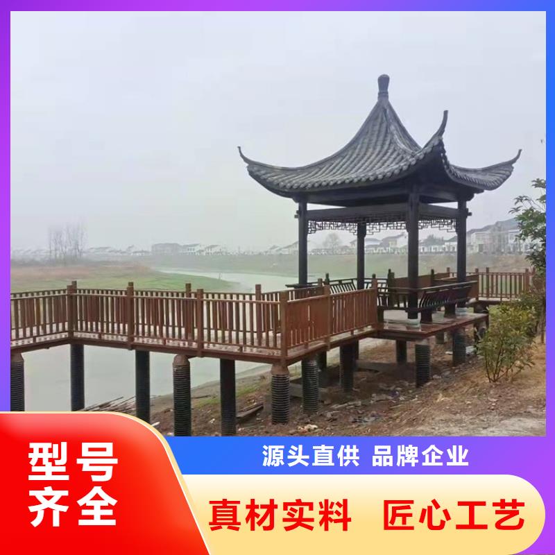 古建亭廊铝古建栏杆用心制造