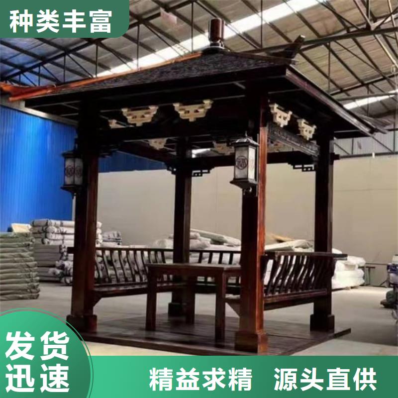 【古建亭廊】铝合金仿古建筑材料使用寿命长久