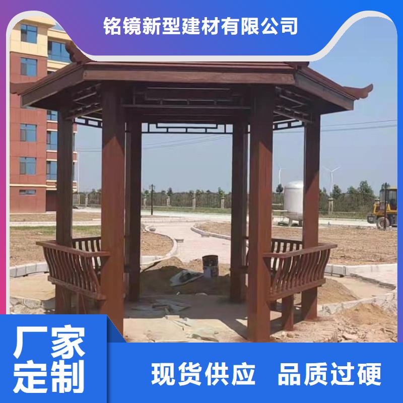 古建亭廊新中式铝合金古建值得信赖