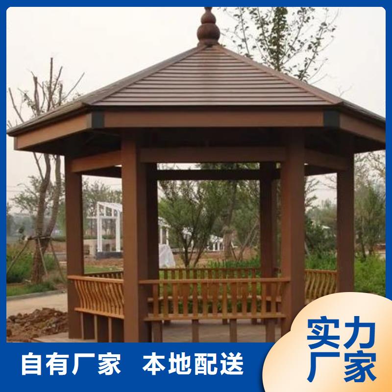 古建亭廊古建铝代木免费寄样