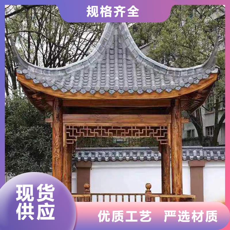 古建亭廊-【【别墅天沟】】原厂制造